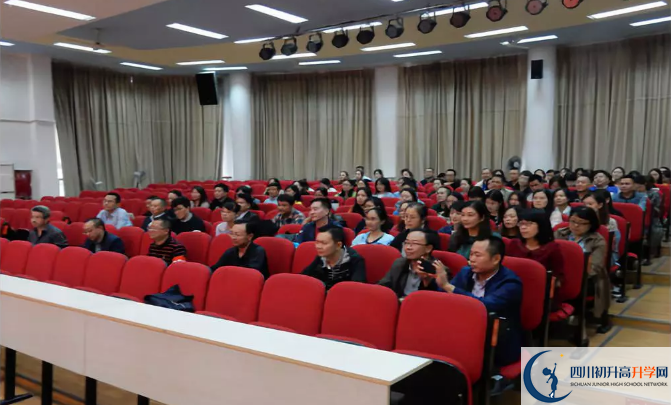 成都市鹽道街中學(xué)的實驗班怎么樣？