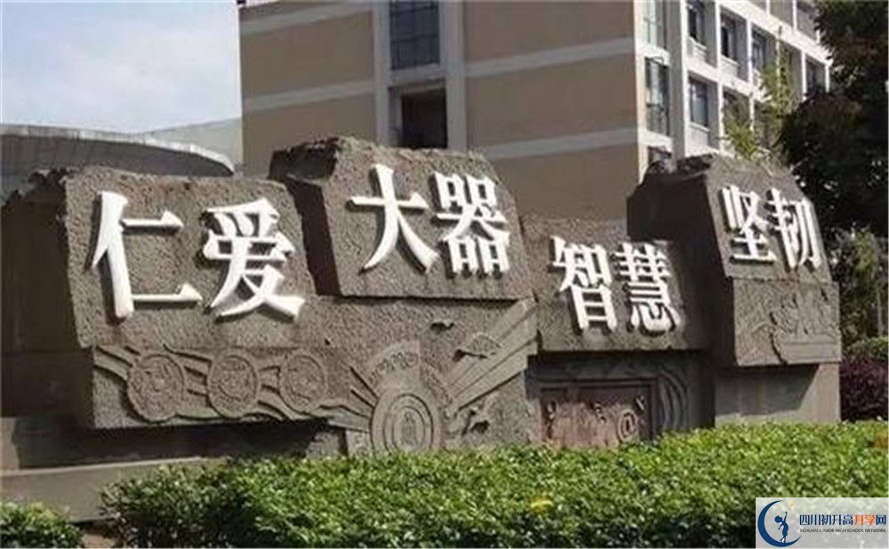 成都樹(shù)德協(xié)進(jìn)中學(xué)高中本部的錄取分?jǐn)?shù)是多少？