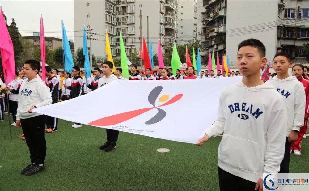 2020年成都西川中學的報名條件是什么？