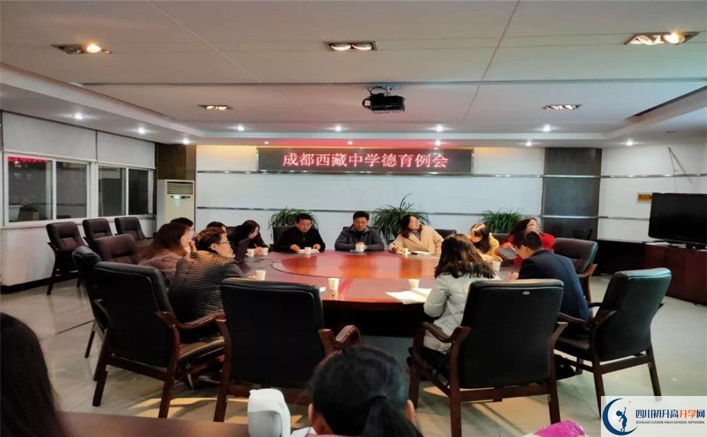 成都西藏中學高中部的錄取分數(shù)是多少？