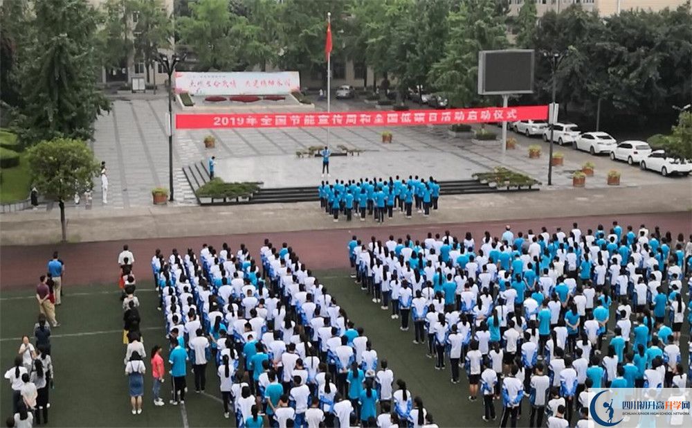 成都西藏中學(xué)實(shí)驗(yàn)班怎么樣？