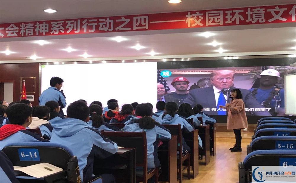 2020年成都市西北中學(xué)的報(bào)名條件是什么？