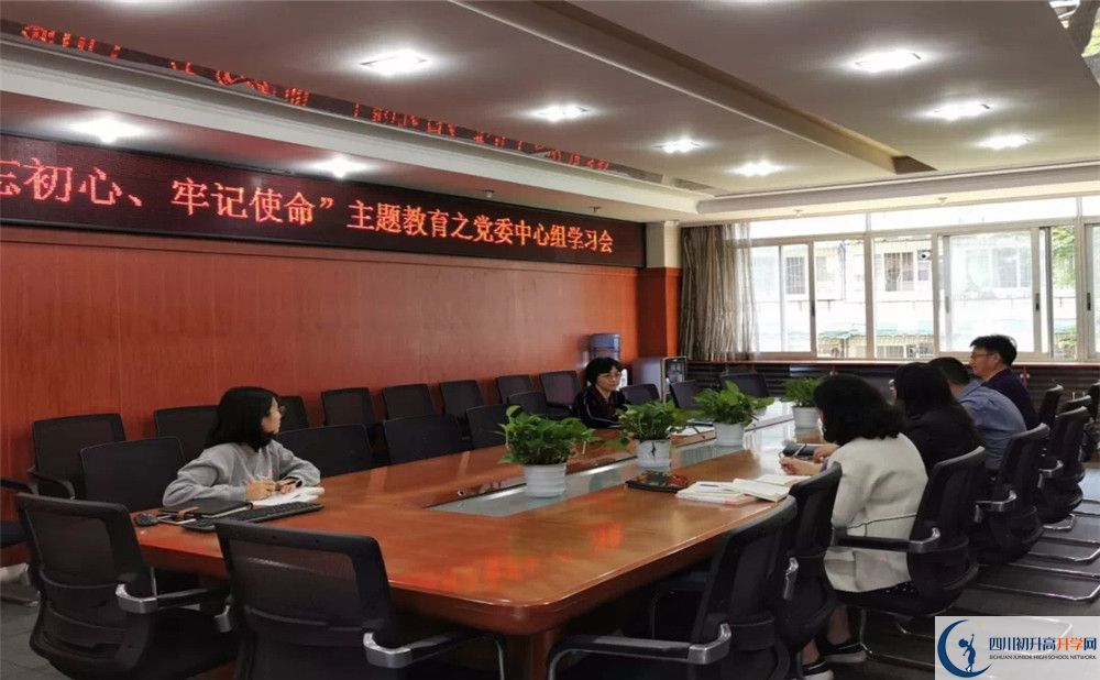 成都市西北中學初升高的學費是多少？