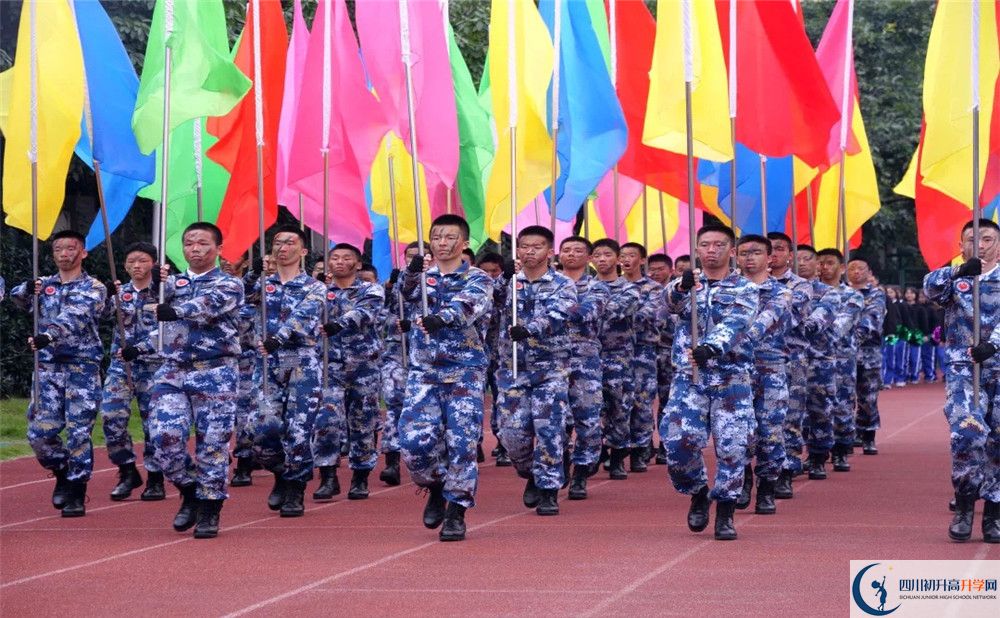 2020年成都十二中報(bào)名條件是什么？