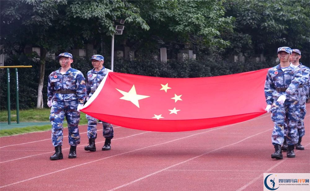 成都十二中初升高的學費是多少？