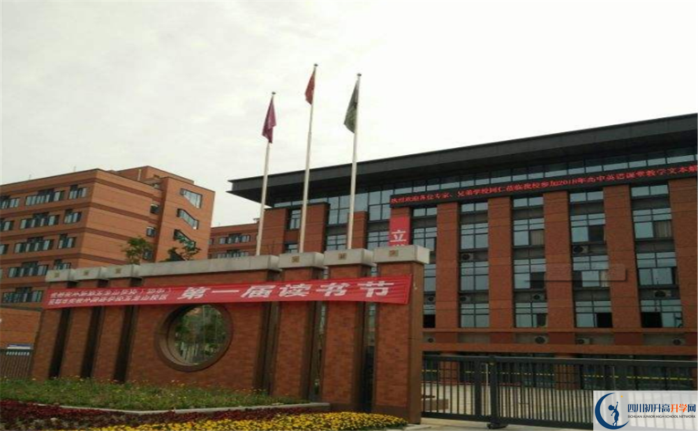 2020成都實外新都五龍山學(xué)校的升學(xué)率有多少？