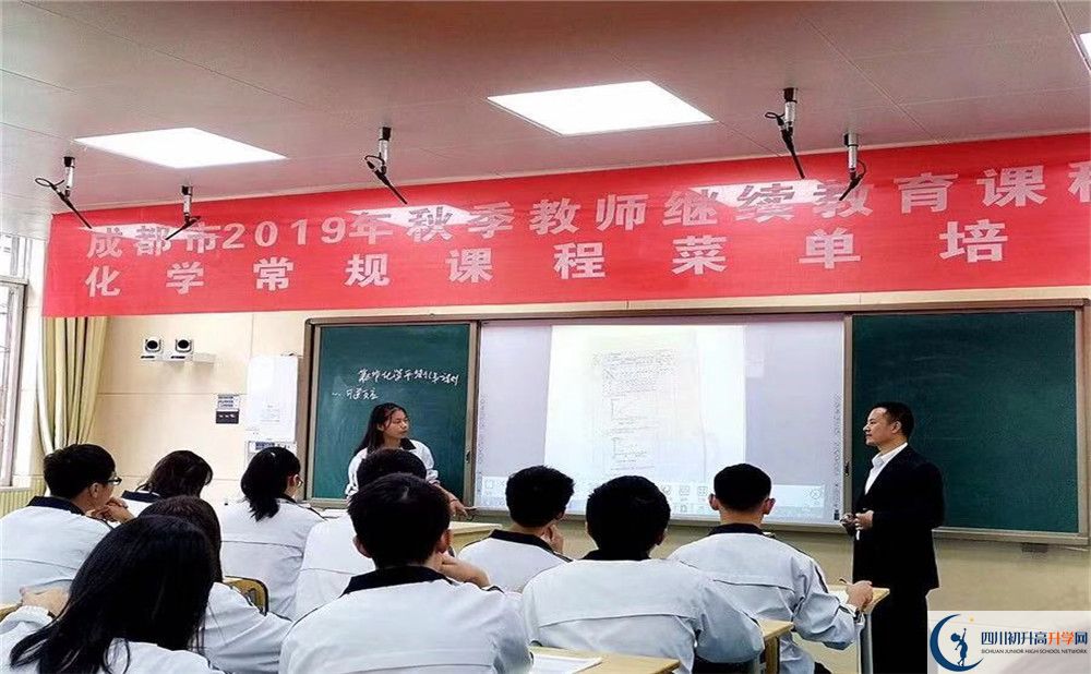 2020年成都市太平中學高升學率有多少？