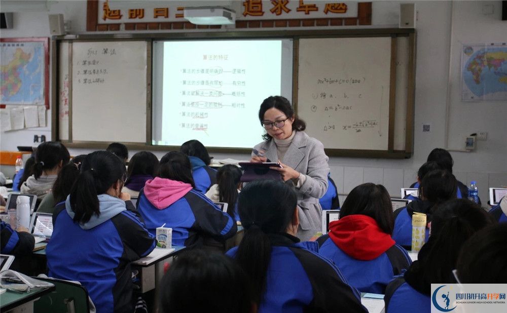 2020年成都市籍田中學(xué)報(bào)名條件是什么？