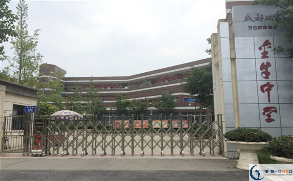 2020年金牛中學(xué)報(bào)名條件是什么？