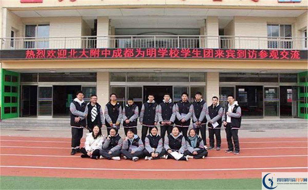 2020年成都南開為明學(xué)校報名條件是什么？