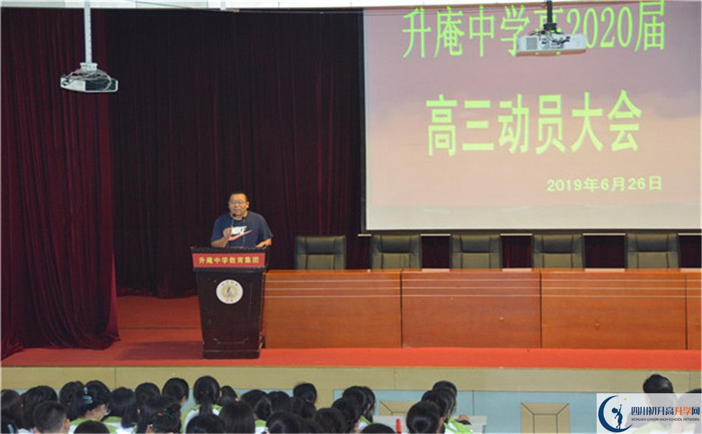 升庵中學(xué)高中本部的錄取分?jǐn)?shù)是多少？