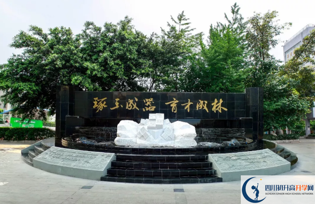 成都玉林中學(xué)高中本部的錄取分?jǐn)?shù)是多少？