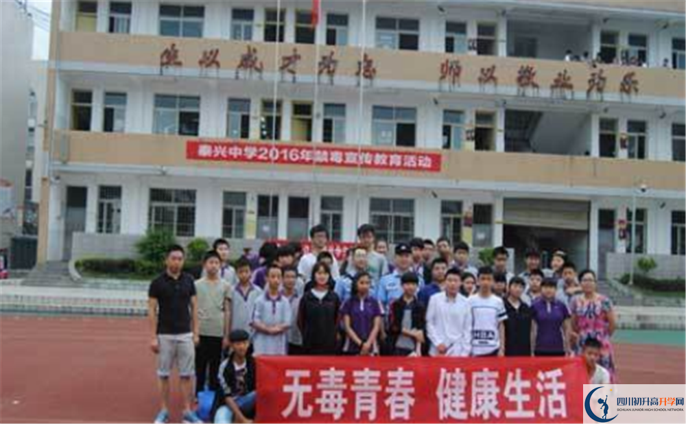 2020年泰興中學(xué)報名的條件是什么？