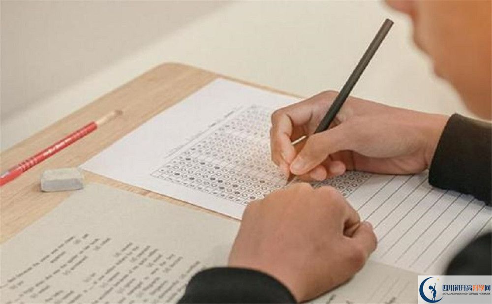 2020年雙流中學實驗學校中初升高的學費是多少？