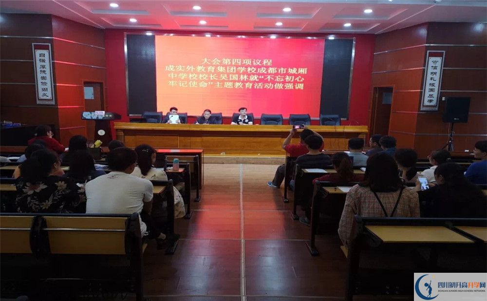 城廂中學(xué)實(shí)驗(yàn)班怎么樣？