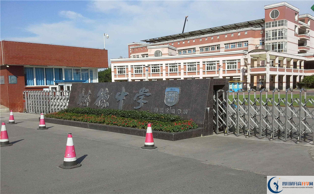 2020樹德博瑞實驗學(xué)校初升高的學(xué)費是多少？