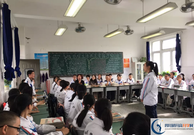 2020蜀城中學(xué)初升高的學(xué)費是多少？