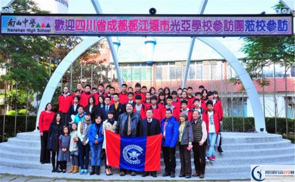 2020年光亞學(xué)校初升高學(xué)費(fèi)是多少？