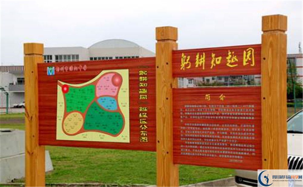 2020濛陽(yáng)中學(xué)初升高的學(xué)費(fèi)是多少？