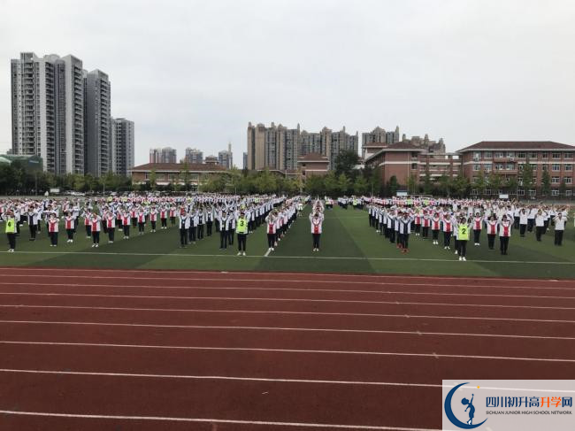 2020崇慶中學初升高的學費是多少？