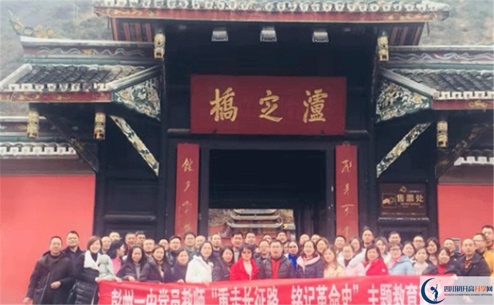 2020彭州一中的升學(xué)率有多少？