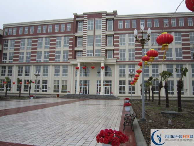 2020四川師范大學(xué)附屬第三實(shí)驗(yàn)中學(xué)的報(bào)名條件是什么？