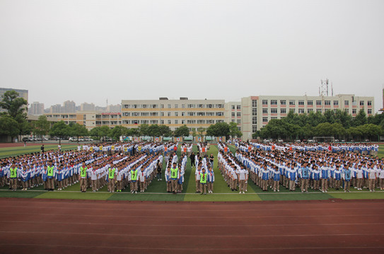 2020大邑縣實(shí)驗(yàn)中學(xué)的報(bào)名條件是什么？