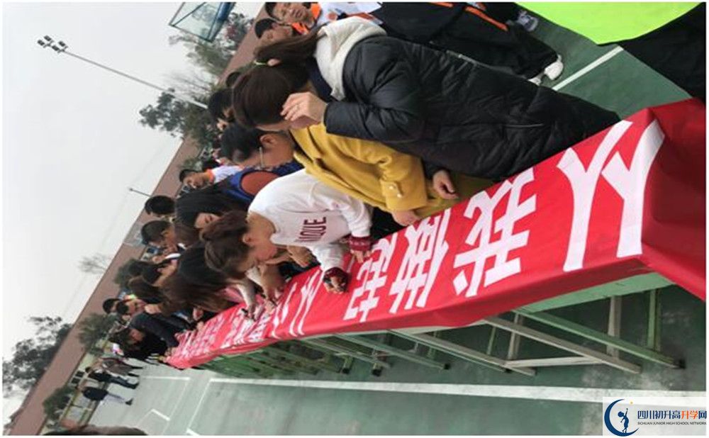 2020年強項實驗中學報名的條件是什么？
