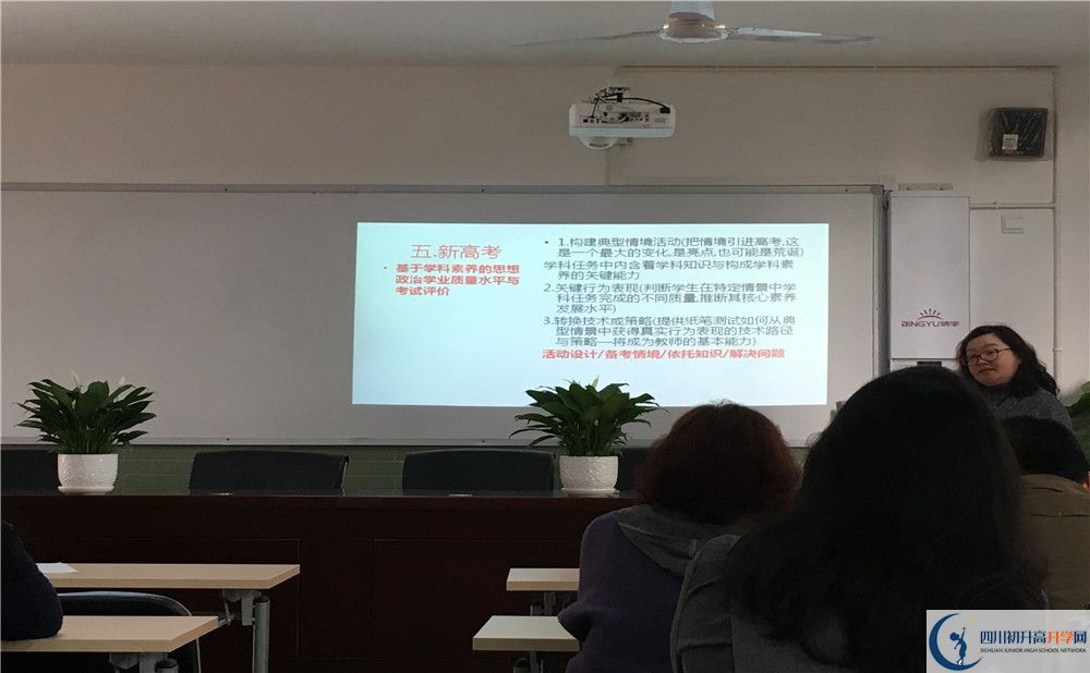 成都市第十七中學(xué)的升學(xué)率是多少？
