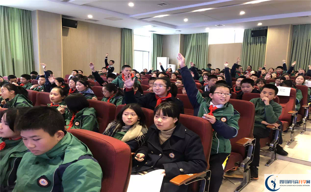 成都外國語學(xué)校2020年分?jǐn)?shù)線是多少？