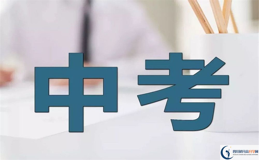 成都七中八一學校的學費收費標準是多少？