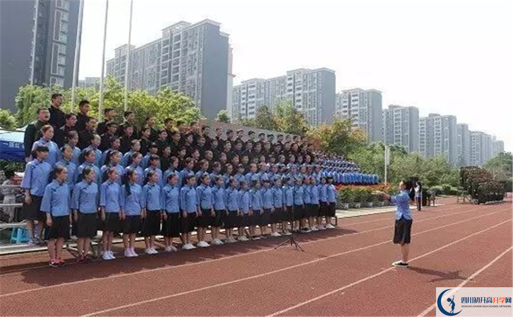 成都三十七中的收費標準是多少？