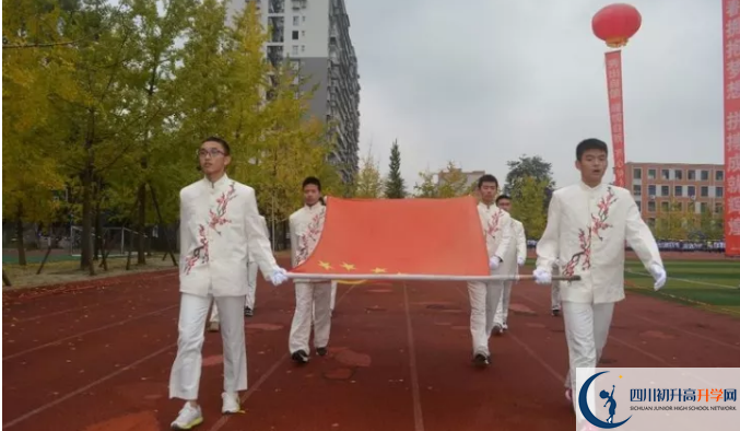 2020大邑中學(xué)的報(bào)名條件是什么？