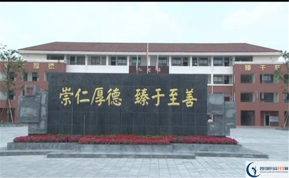 2020邛崍一中初升高的學(xué)費(fèi)是多少？