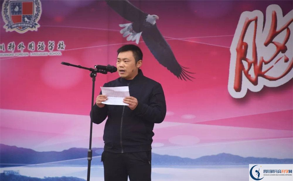川科外國語學校的升學率有多少？