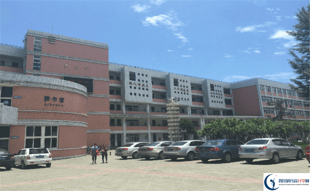 成都市籍田中學(xué)2020年分數(shù)線是多少分？