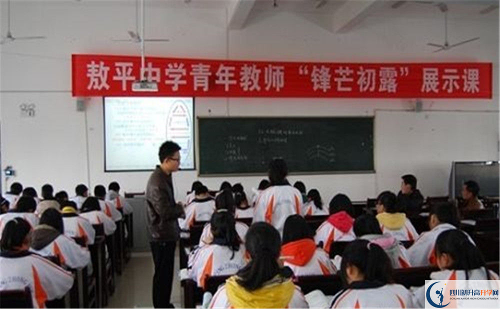 敖平中學2020年的分數(shù)線是多少？