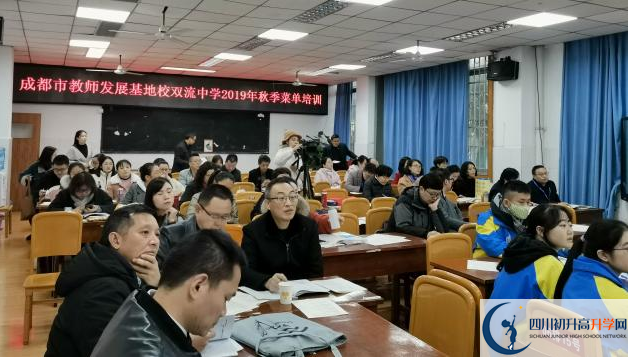 雙流中學(xué)2020的分?jǐn)?shù)線是多少？