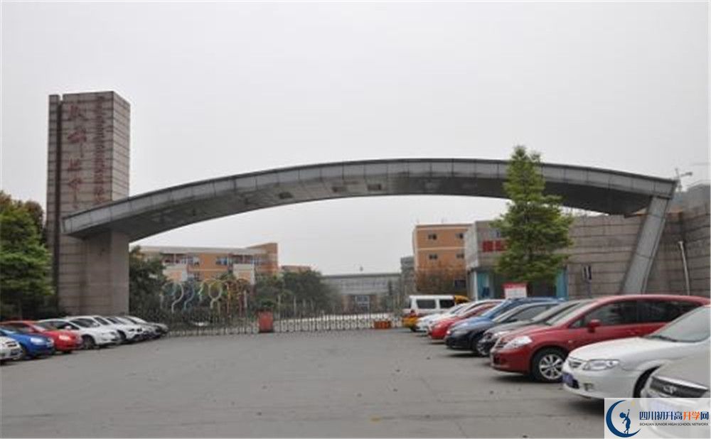 成都七中實驗學(xué)校是怎么樣的學(xué)校？