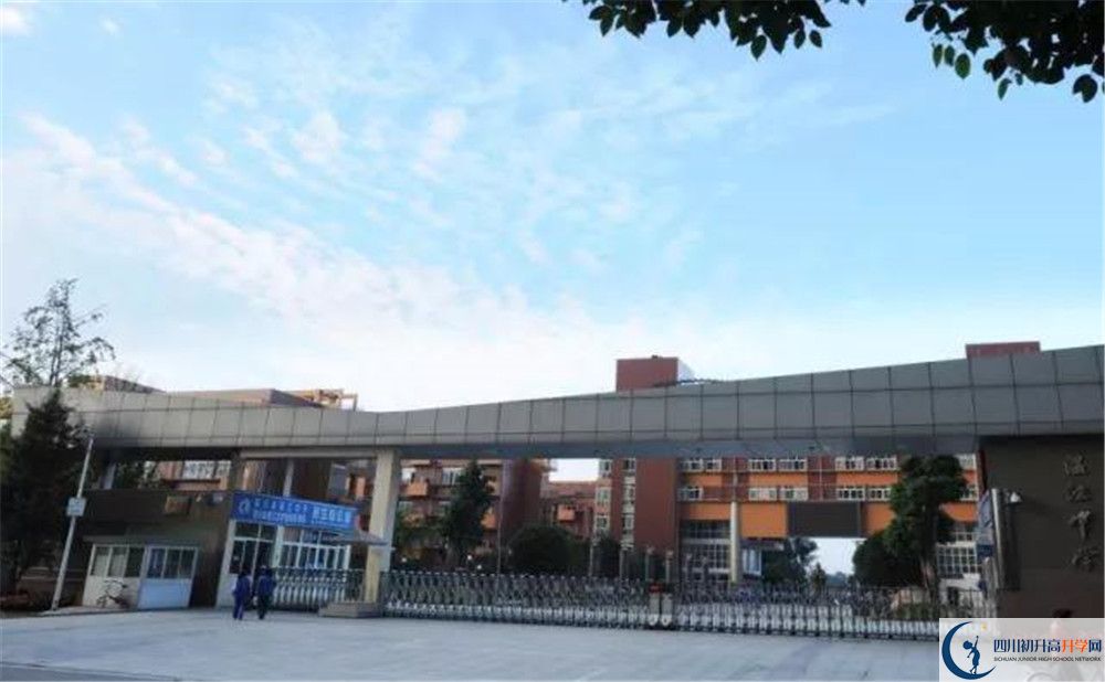 溫江中學(xué)的2020分?jǐn)?shù)線是多少？