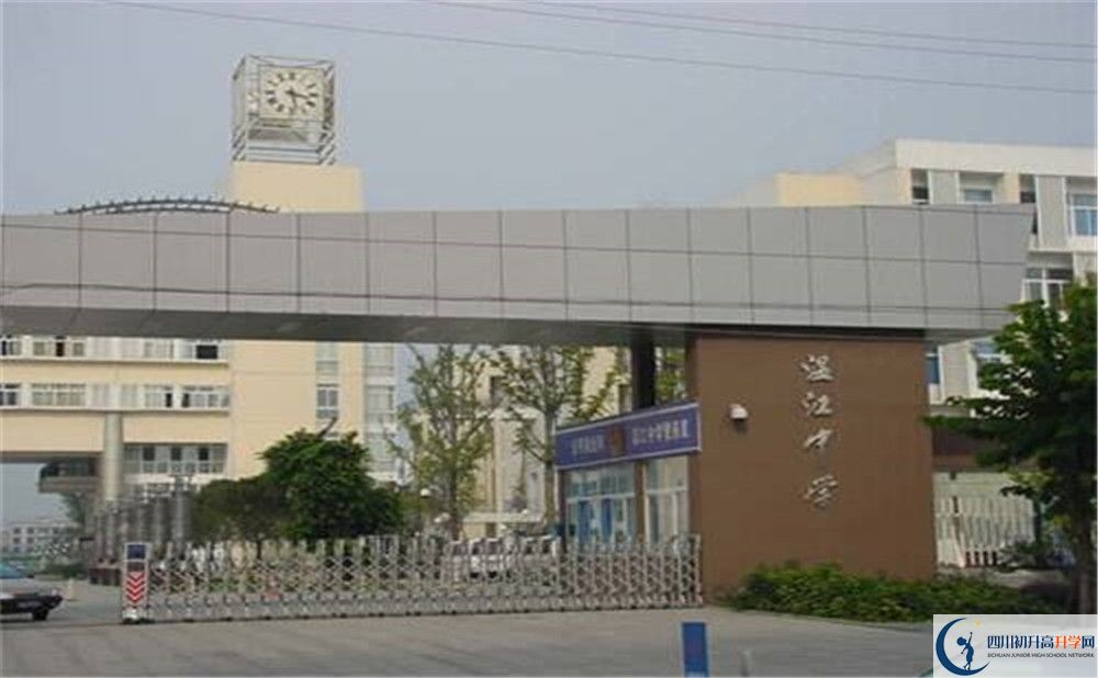 溫江中學(xué)的升學(xué)率是多少？