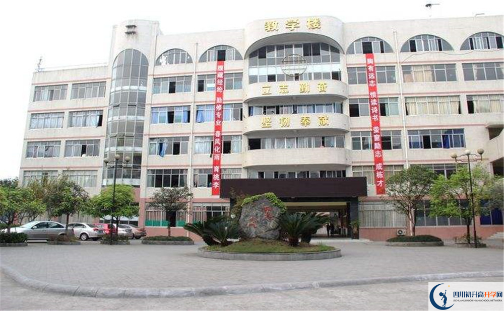 邛崍二中的收費(fèi)標(biāo)準(zhǔn)是多少？