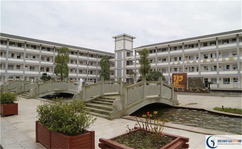 平樂(lè)中學(xué)是怎么樣的學(xué)校？