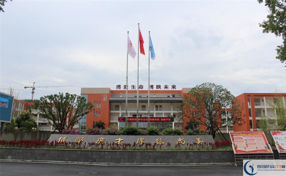 金堂中學2020年分數(shù)線是多少？