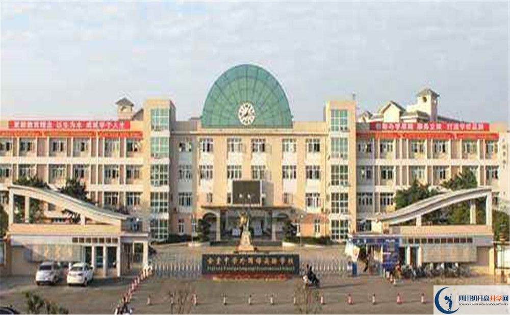 金堂實(shí)驗(yàn)中學(xué)2020年的分?jǐn)?shù)線是多少？