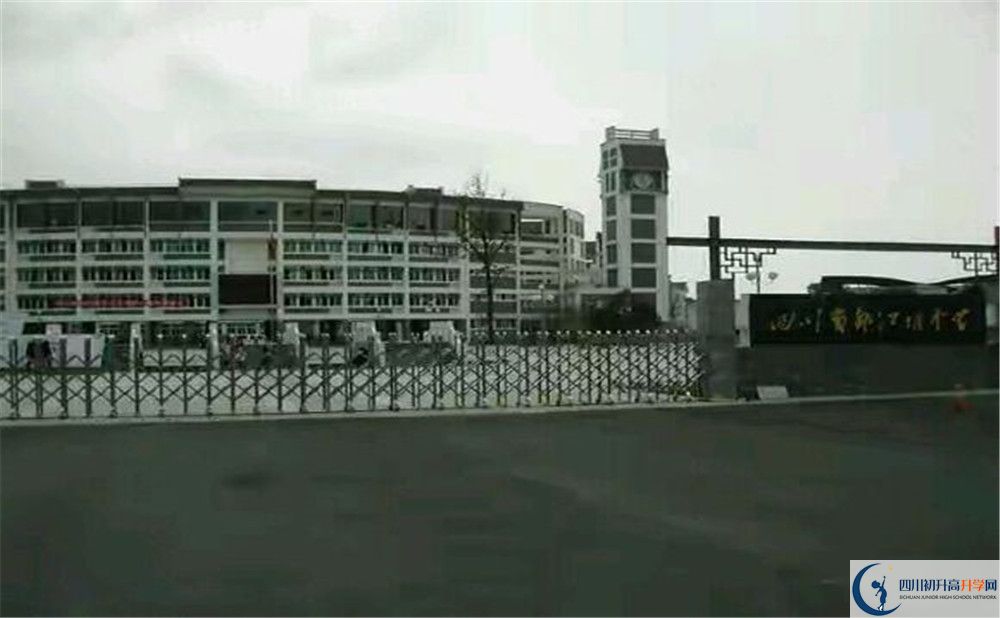 都江堰中學(xué)的2020分?jǐn)?shù)線是多少？