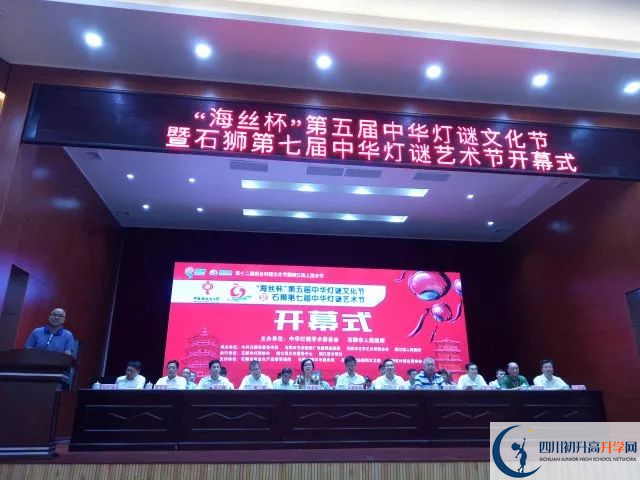 新津中學的學費收費標準是什么？