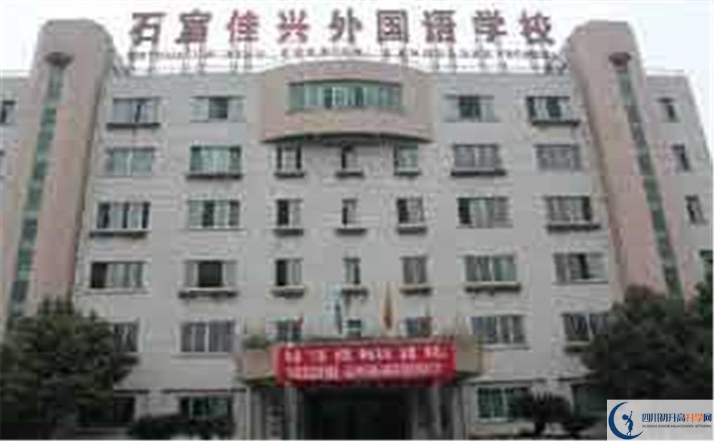 成都石室佳興外國語學(xué)校的初升高分數(shù)線是多少？