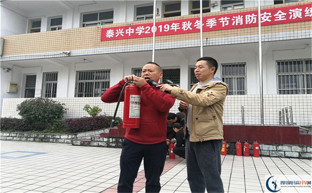 泰興中學的學費大概是多少？