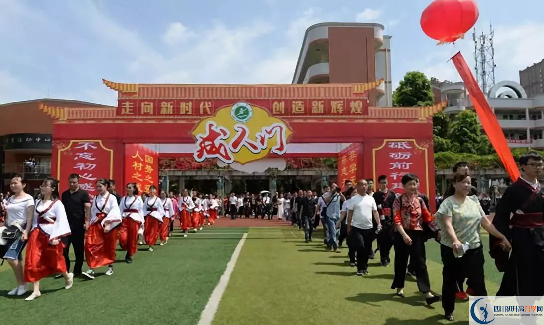 大邑中學(xué)2020錄取分?jǐn)?shù)線是多少？